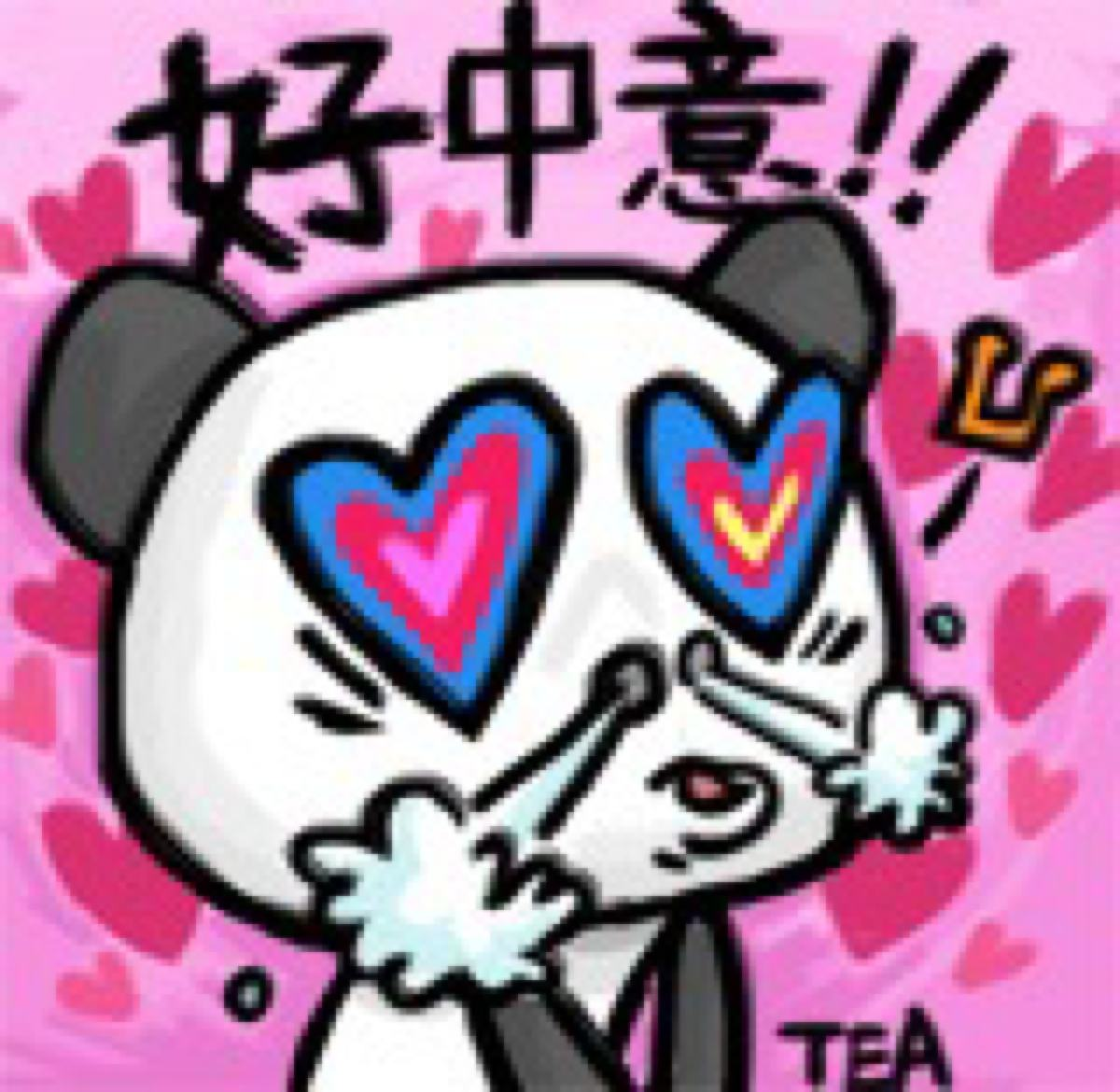 like